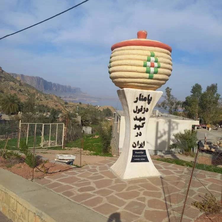 تصاویر صنایع دستی روستای پامنار